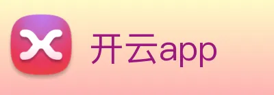 开云app Logo